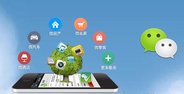 蛟河分析企业微信公众号平台开发的优势有哪些？