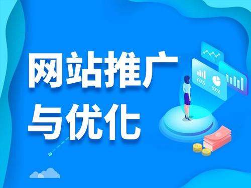 蛟河电商类网络推广如何做才有更好的效果