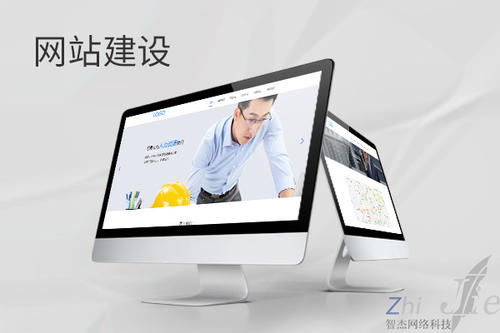 蛟河网站建设公司分析网页设计如何提升吸引力