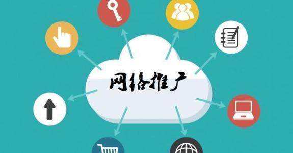 蛟河传统企业做网络推广应该要明白这3个重要问题