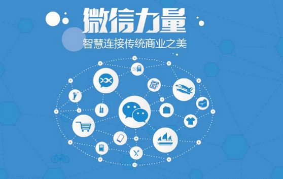 蛟河微信开发可以帮助企业解决哪些难题？如何做呢？