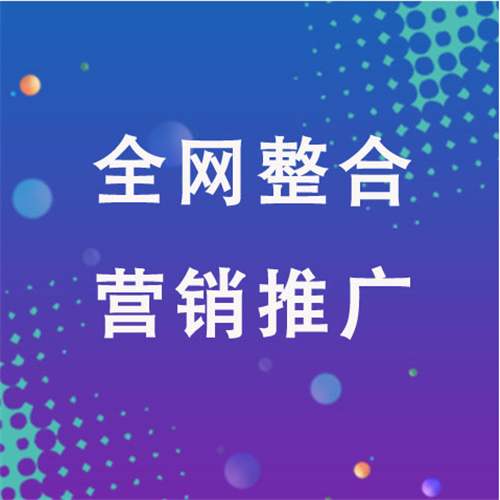 蛟河企业网络推广老是没有客户的原因是什么呢