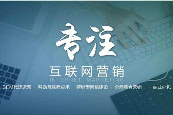 蛟河电商行业做网络推广需要具备的条件有哪些