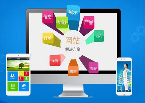 蛟河如何进行网站设计才能突出产品的优势