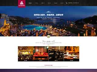蛟河酒店集团网站网站建设,网站制作,酒店集团响应式模板