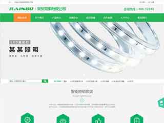 蛟河照明材料公司网站模版，照明材料公司网页演示