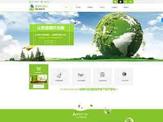 蛟河环保企业网站网站建设,网站制作,环保企业响应式